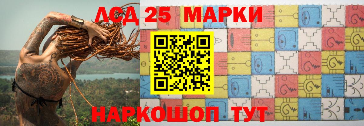 Лсд 25 экстази  hydra вход  Лсд 25 экстази кислота  Североуральск  Лсд 25 экстази кислота  Вход с VPN 