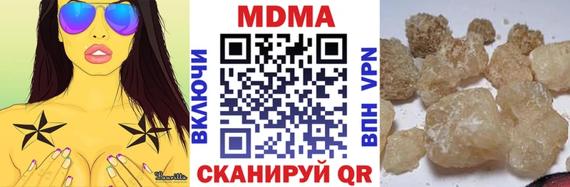 цены Североуральск МДМА Molly