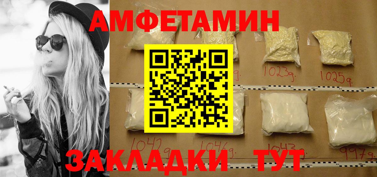Североуральск  Первитин винт  Вход с VPN 