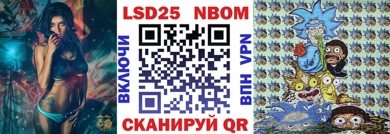 купить  цена  OMG ONION  Марки 25I-NBOMe 1,8мг  Североуральск 