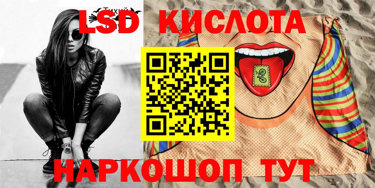Марки NBOMe 1500мкг  Вход с VPN  Наркотические марки  магазин продажи   Североуральск 