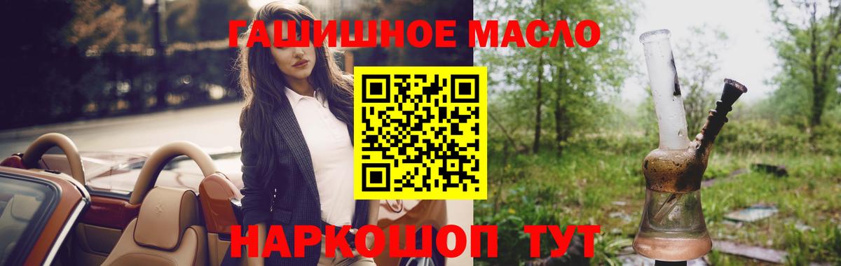 ТГК THC oil  Вход с VPN  Североуральск  купить наркоту  Дистиллят ТГК Wax 
