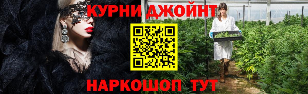 МАРИХУАНА LSD WEED Североуральск